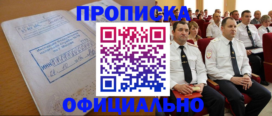 регистрация для дет. сада в Истре