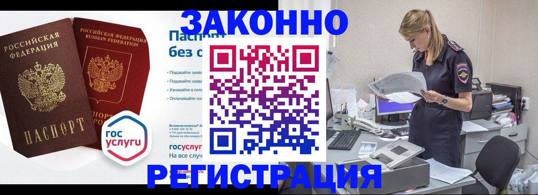 регистрация для дет. сада в Истре